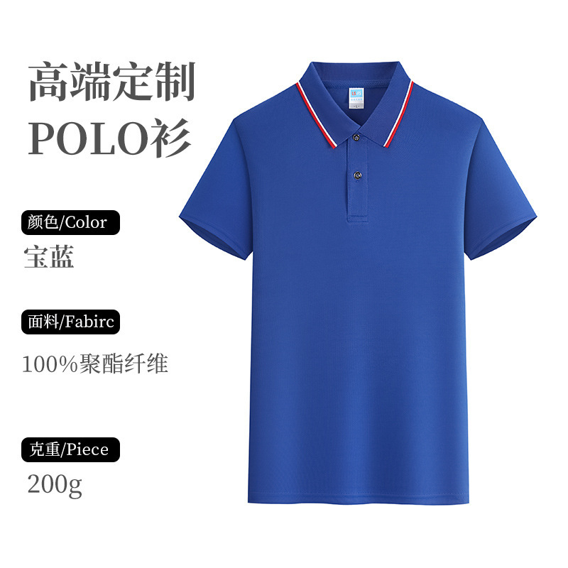 Camisas de polo de verano suave transpirable rápida impresión de logo bordado solapa camisa cultural herramientas empresariales