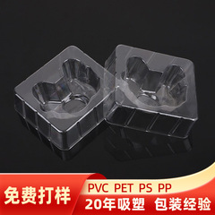 透明ブリスターpvc電子製品包装箱pet人形玩具ブリスター透明内張りps内托箱