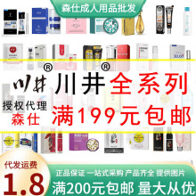 ��������������Ů�ô����������С�{ƿ8g����Ȥ������Ȥ����Ʒ