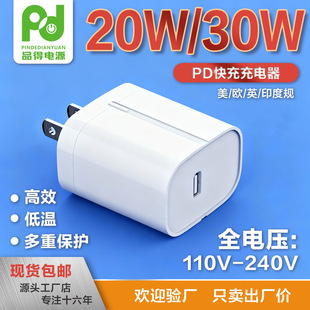 PD������^20W 30W�m���O��С���A��sҫOPPO����VIVO��׿�֙C