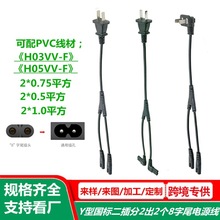 ÃɲһֶԴ8β2늄Ӵ֙Cվһ϶^