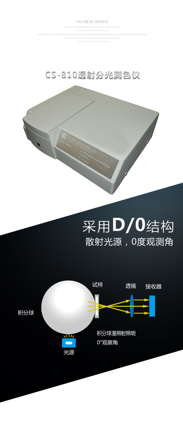 ����  ̨ʽ�ֹ��ɫ��CS-810 ɫ�������Ũ�Ȳ��Բ�����Ĥɫ����