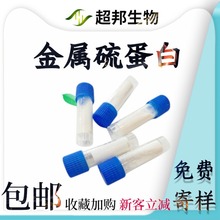 �����򵰰�73767-16-5���yƷԭ���ø���ȡ����]1gÿ��OEM���ӹ�