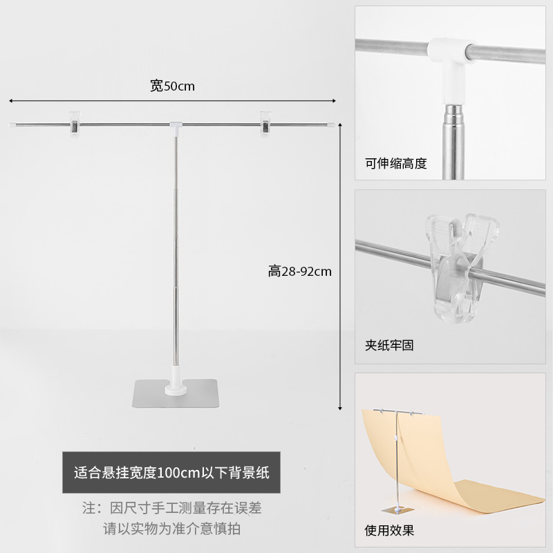 Papel de fondo de fotografía profesional de color macaron para props de fotografía de productos de naturaleza muerta de fondo de fotografía de color sólido papel de papel blanco y negro