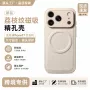 苹果源头定制防摔保护套