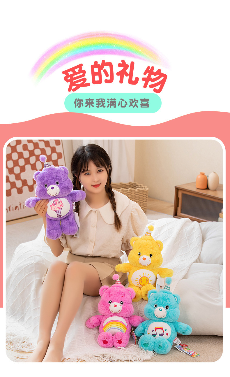 45-详情爱心小熊_01 (15).jpg