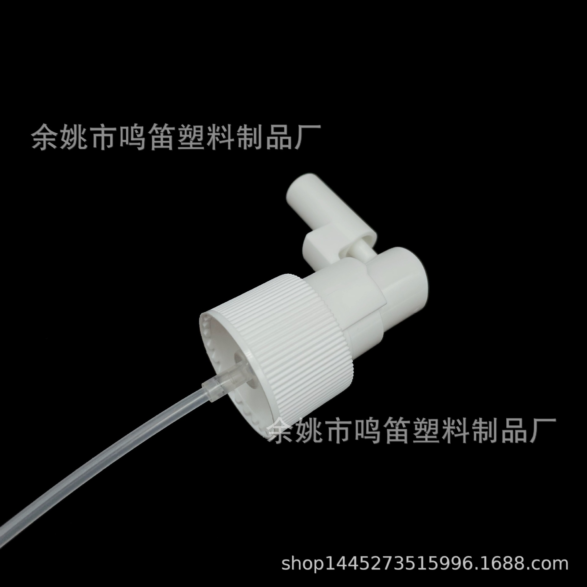 24-410全塑漱口水长喷喷雾注塑塑料 MDB-41