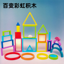 蒙氏早教木制彩虹积木塔几何形状颜色认知配对叠叠高拼图益智玩具