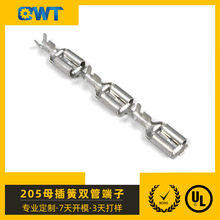 Ǭ��205ϵ���i�۶��� ĸ����p�ܶ��� 205ֱ���i��ĸ�� 5.2�~���