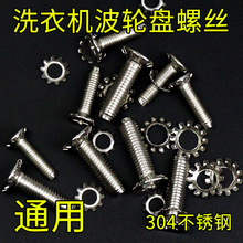 ȫ�Ԅ�ϴ�C��݆�Pͨ���ݽz��݆�D�Pˮ�~�ױP6����8�����ݽz���