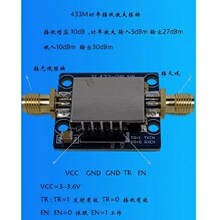 433 470M �o��ģ�K���� lora��̖�Ŵ��� 1W�����հl�Ŵ���