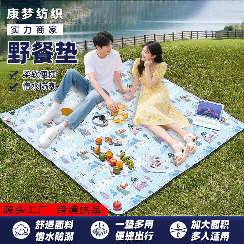 ピクニックマット アウトドア用品 キャンプ専用折りたたみポータブルお出かけ防湿マット 厚みのある大型ビーチマット フロアマット|undefined