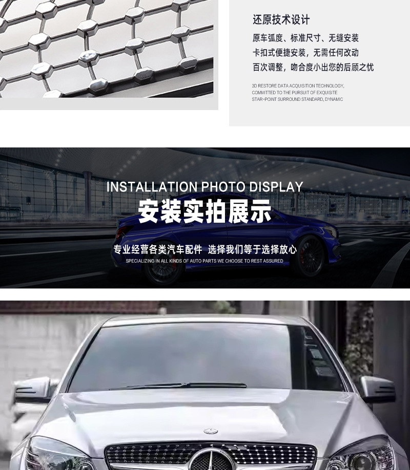 The Center Grille Is Suitable for Mercedes-Benz 07-14 C-Class W204 Gypsophila Gtamg Front Grille Vertical Bar C63 Chrome Plated