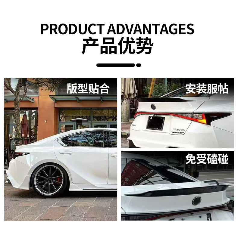 Suitable for Lexus Is Art Rear Wing Wet Carbon Fiber High-Performance Fixed Wing Spoiler Top Wing Modification Accessories