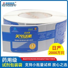 ��PSO13485ș���x��Ĥʮ�f���o�m���Dș���N���o���xĤ�������m