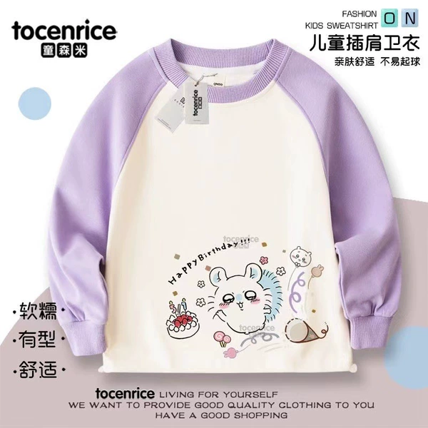 Purple fleece sweatshirt