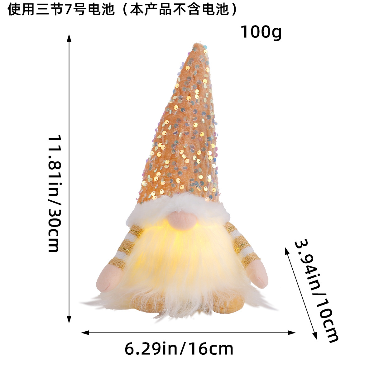 ゴールド