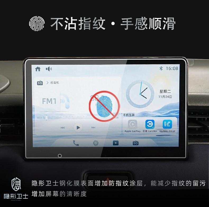 Suitable for 26 models of Honda Vezel, central control navigation instrument interior display screen protective tempered film, car accessory modification