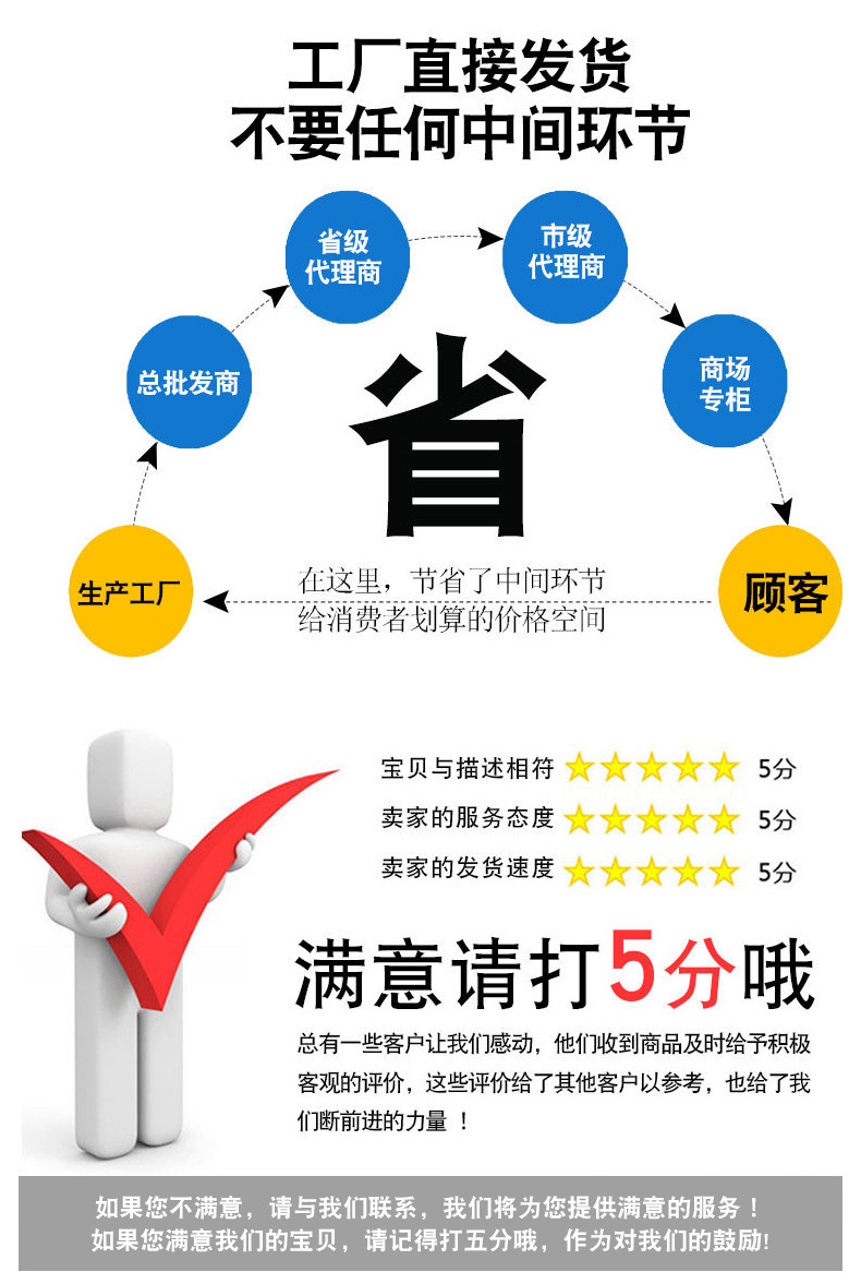 详情版_25