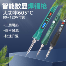 �羳��������60W80W120W����������ʽ���ú���ŷ��euά����װ����