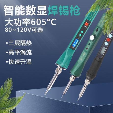 Cross-Border Temperature-Adjustable Digital Display 60W80W120W Electric Soldering Iron Internal Heating Household Soldering Pen European Standard Eu Repair Set Tool