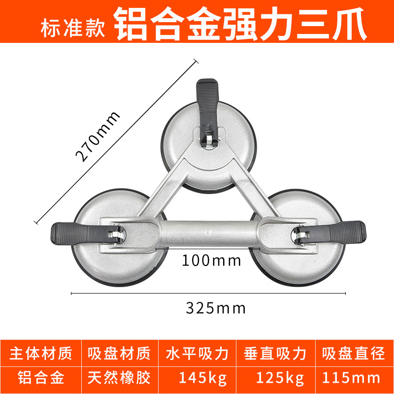 Ventosa de vidrio fuerte vacío de tres garras gran ventosa azulejo pesado dispositivo de succión de mármol pegatina azulejo de piso titular