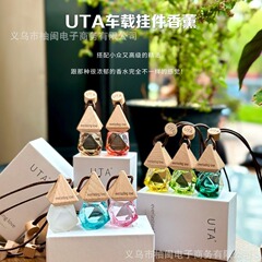 正規品 UTA&UT 彼女 車用ペンダント アロマテラピー フレッシュでエレガントな香り ニッチフレグランス 香り長持ち