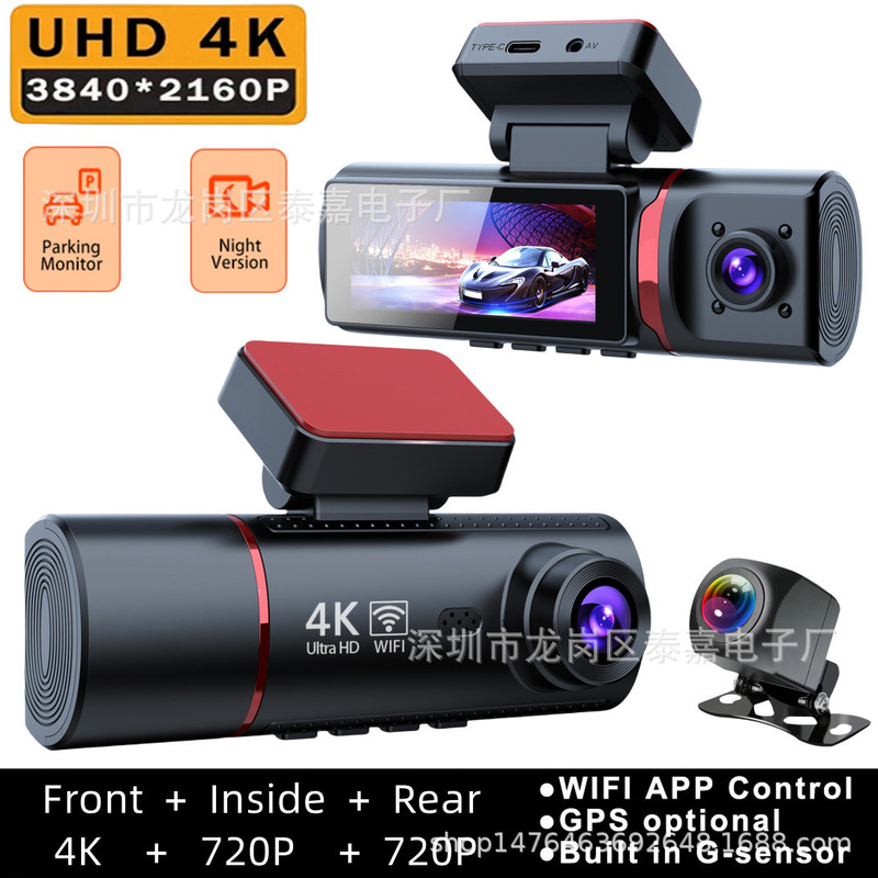 Yuanfang の新しい 4KGPS 携帯電話相互接続ナイトビジョン駐車監視 3 レンズ 3 レコード高精細ドライブレコーダー|undefined
