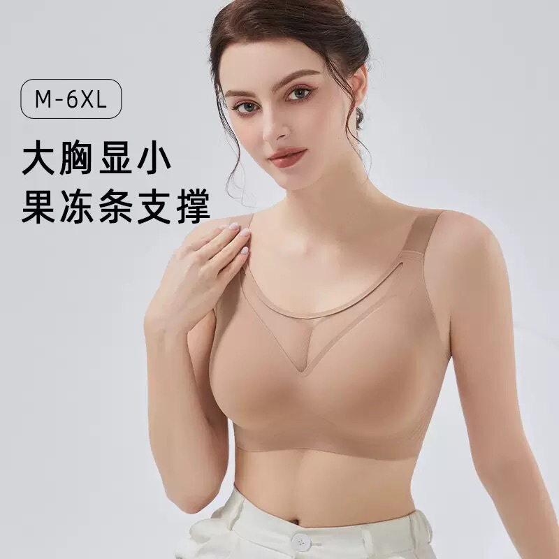 胸が大きい女性向けのシームレスなチューブトップブラ、副乳を小さくし、垂れを防ぎ、大きいサイズの太ったmm、ノンワイヤーフルカップブラ|undefined