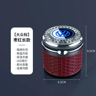 Volkswagen ashtray for Tiguan: Car ashtray - volkswagen-red-short-model-metal-interior