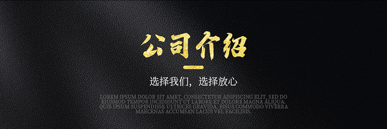 项城市王明口平平皮革销售厂--内页1_18