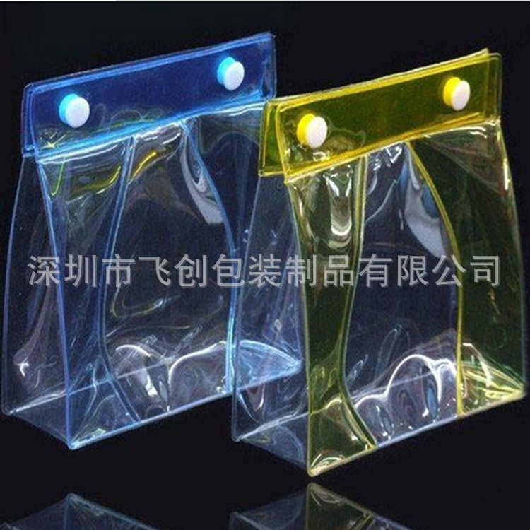 便携洗漱品立体包装袋 pvc拉链透明礼品袋 收纳EVA化妆品袋