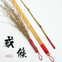 戒尺の柔らかい鞭は棒の細い竹の藤の鞭を教えます。