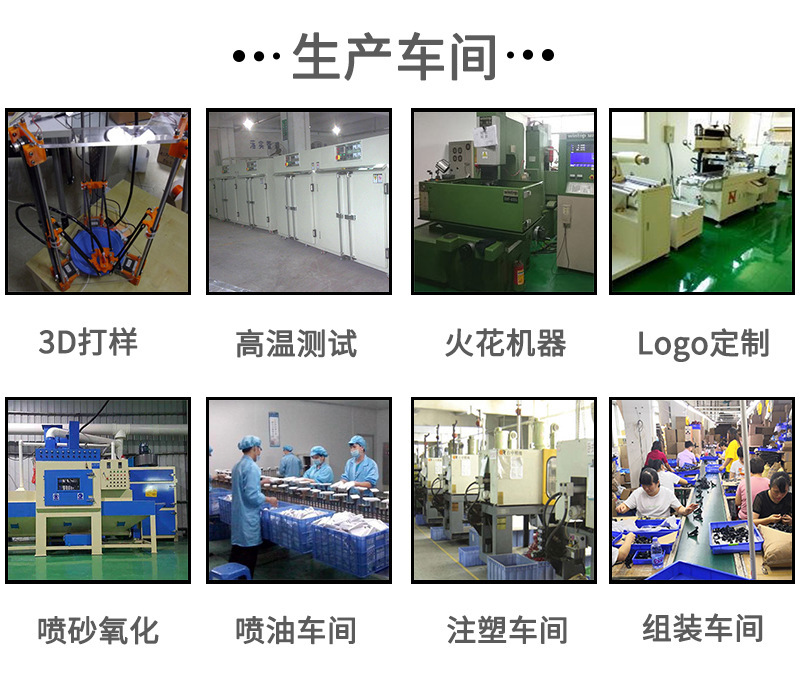 公司简介详情-2