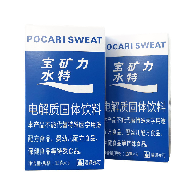 ポカリスエット水粉末電解質粉末フィットネススポーツドリンクポカリ電解質粉末昭関|undefined