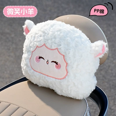 Child Seat Safety Backrest Pad, Electric car child seat - pink-and-white-lamb-card-buckle-style-soft-waist-pad-not-tired-after-sitting-for-a-long-time