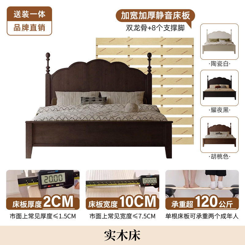 Cama de madera maciza francesa cama de lujo ligera 1m5 retro americana cama doble de gama alta 1m8 cama de estilo medieval