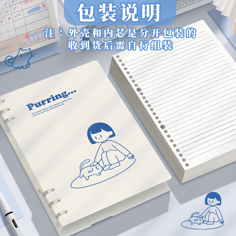 El libro de hojas sueltas de color verdadero y alto valor no es un cuaderno desmontable b5 simple para estudiantes universitarios, estudiantes de secundaria