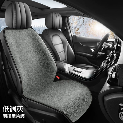 Plush Winter New Car Seat Cushion, Wool pad - grey