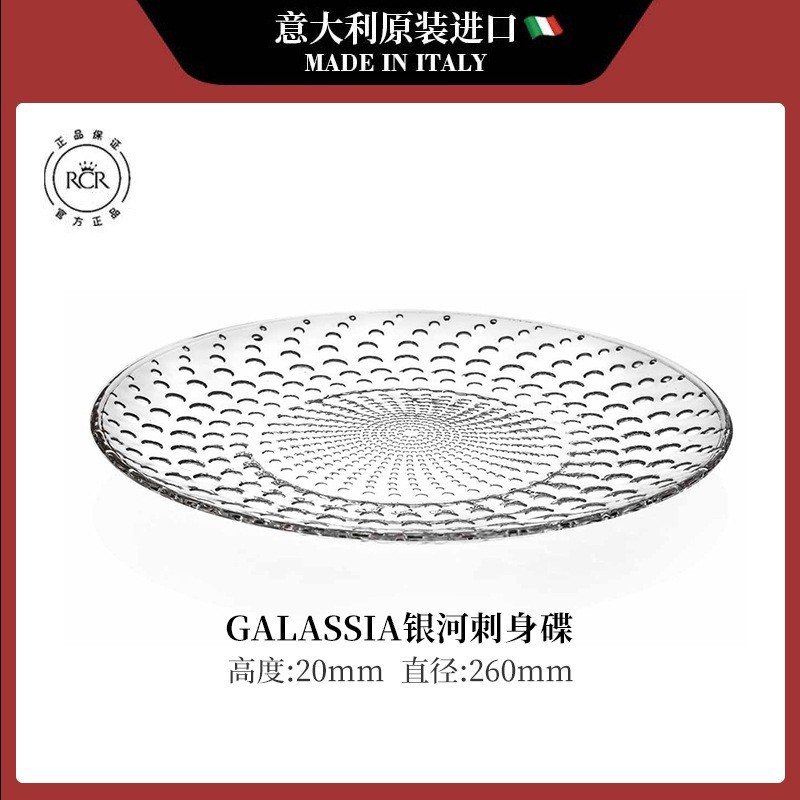 Plato/tazón de cerámica - Diseño elegante, resistente, para cocina