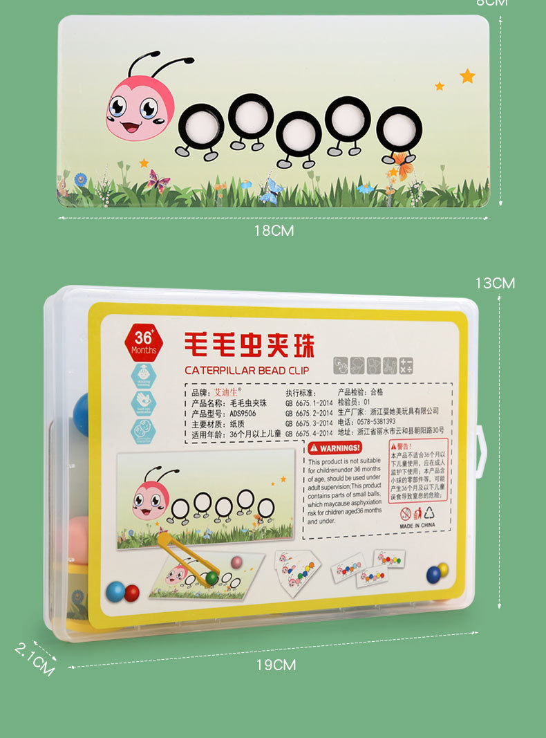 详情图