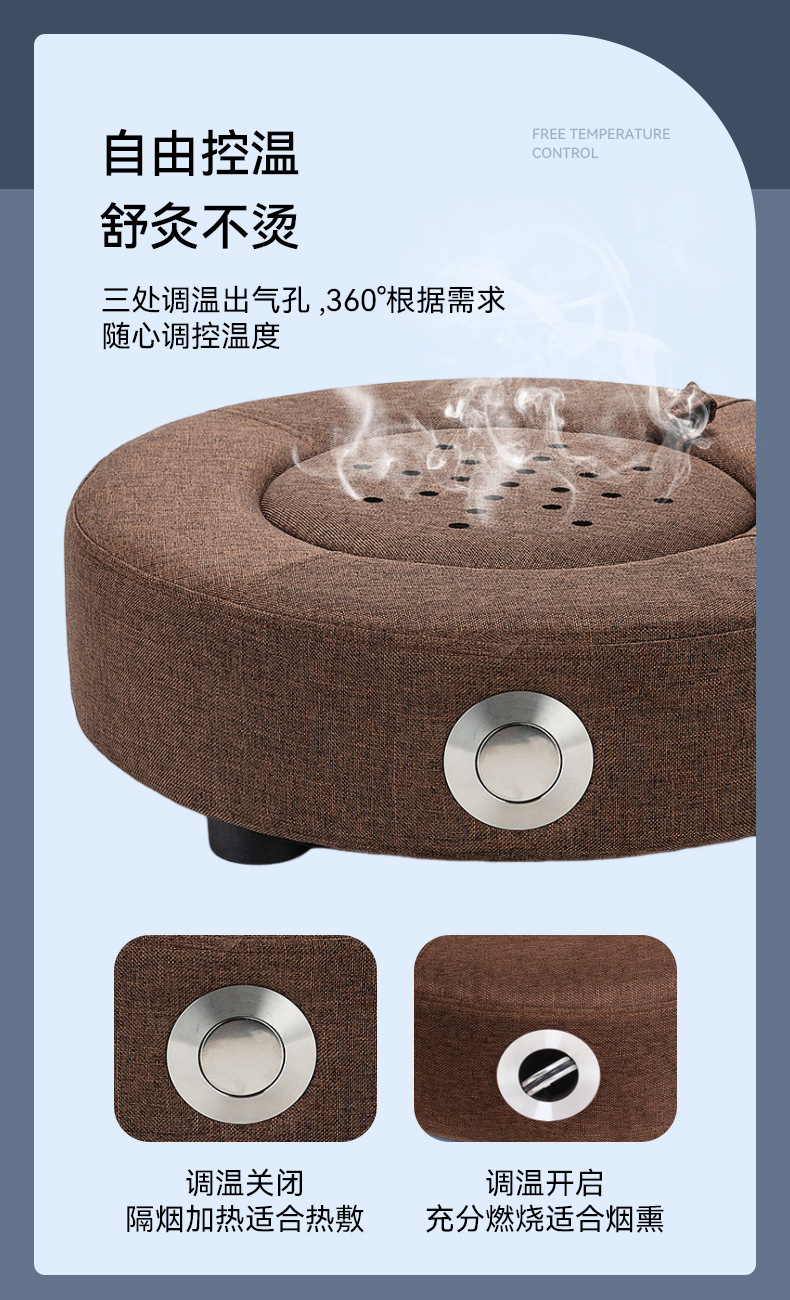 Solid Wood Moxa Cushion Moxibustion Seat with Temperature Control for Traditional Warm Moxa Therapy specifications