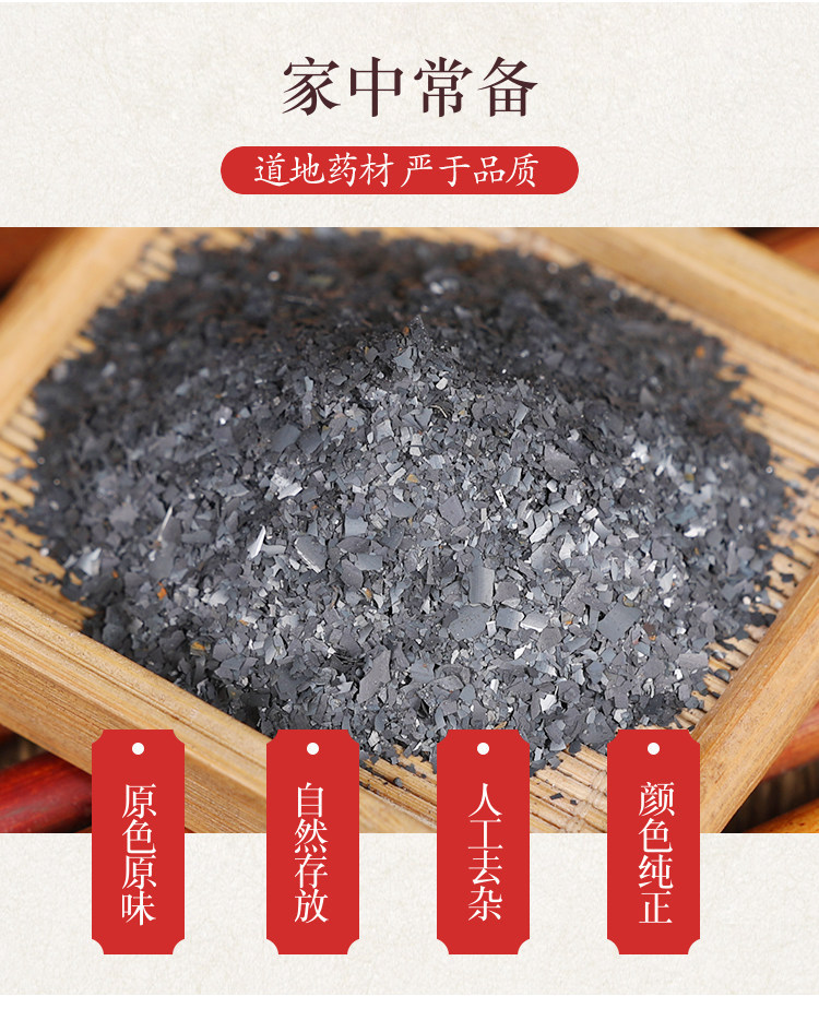 Tie Luo Hua Iron Filings Dried TCM Mineral Herb 500g Traditional Decoction Ingredient overview