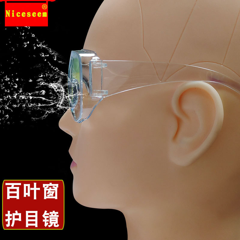 Gafas protectoras, antisalpicaduras, protección laboral, pulido, impacto, miopía, gotas de viento y arena, gafas protectoras transparentes