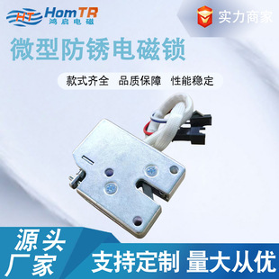 12V Locker Smart Lock Express Cabinet Lock Vending Machine Hot Selling Self-Service Bag Storage Cabinet Supermarket Locker 24V