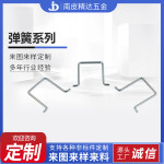 厂家供应压缩弹簧减震弹簧玩具压簧 不锈钢铁丝加工成型折弯件