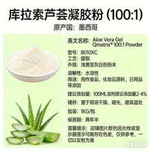 Դ�^���S �J�C�� 100:1 �������J�C ���yƷ/����Ʒ/ʳƷԭ�� 1kg