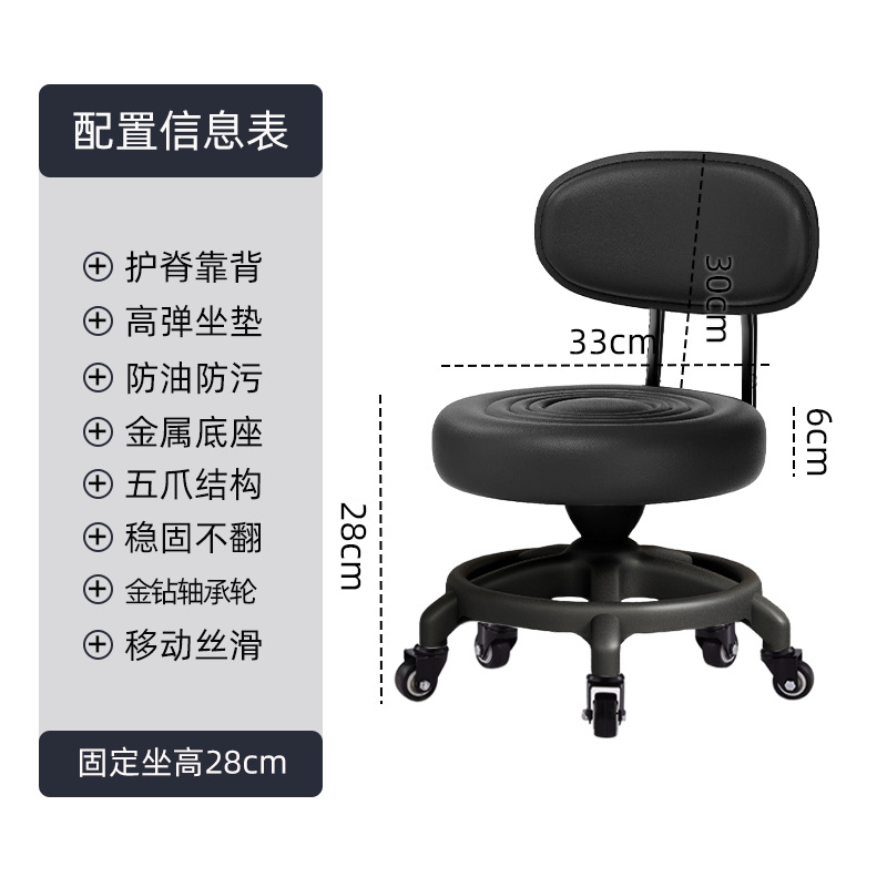 Taburete pequeño, taburete bajo para el hogar, rueda universal silenciosa, elevación y descenso de la silla de respaldo para niños, taburete de cambio de zapatos, taburete redondo pequeño