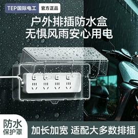 墙壁插座;墙壁开关;智能开关
