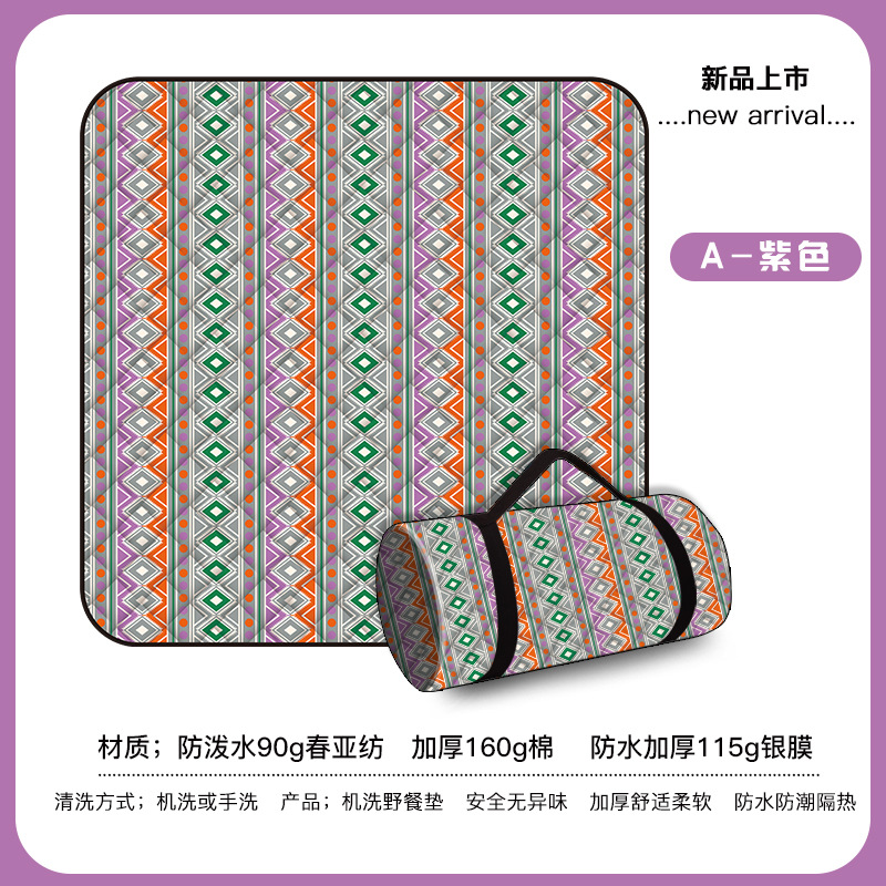 A-보라색